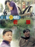 英剧贴身保镖第二季